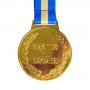 Medaille - Herzlichen Glückwunsch zum Studienabschluss - Metall Medaille - Herzlichen Glückwunsch zum Studienabschluss - Metall